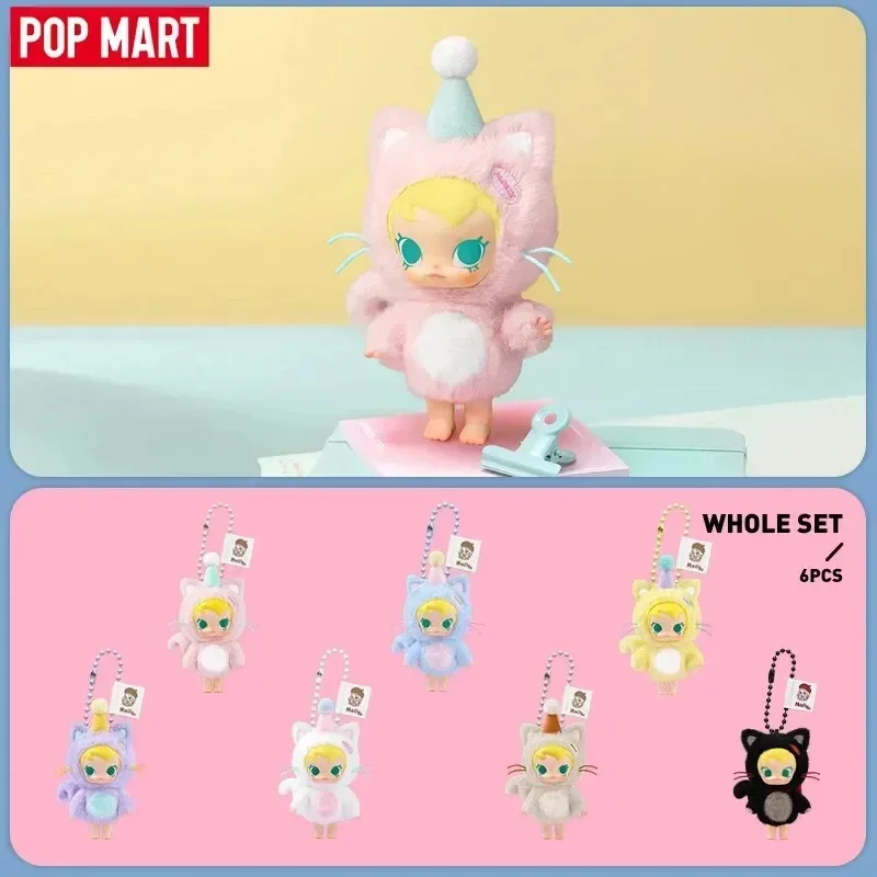 Baby Products China - POP MART ベビーモリー ポケットフレンズシリーズ-ビニールペンダント ブラインドボックス おもちゃ