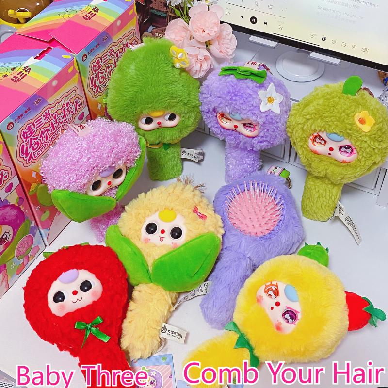 Baby Products China - 在庫あり ベイビー スリー レット・ミー・コーム・ユア・ヘアシリーズ ぬいぐるみ ブラインドボックス