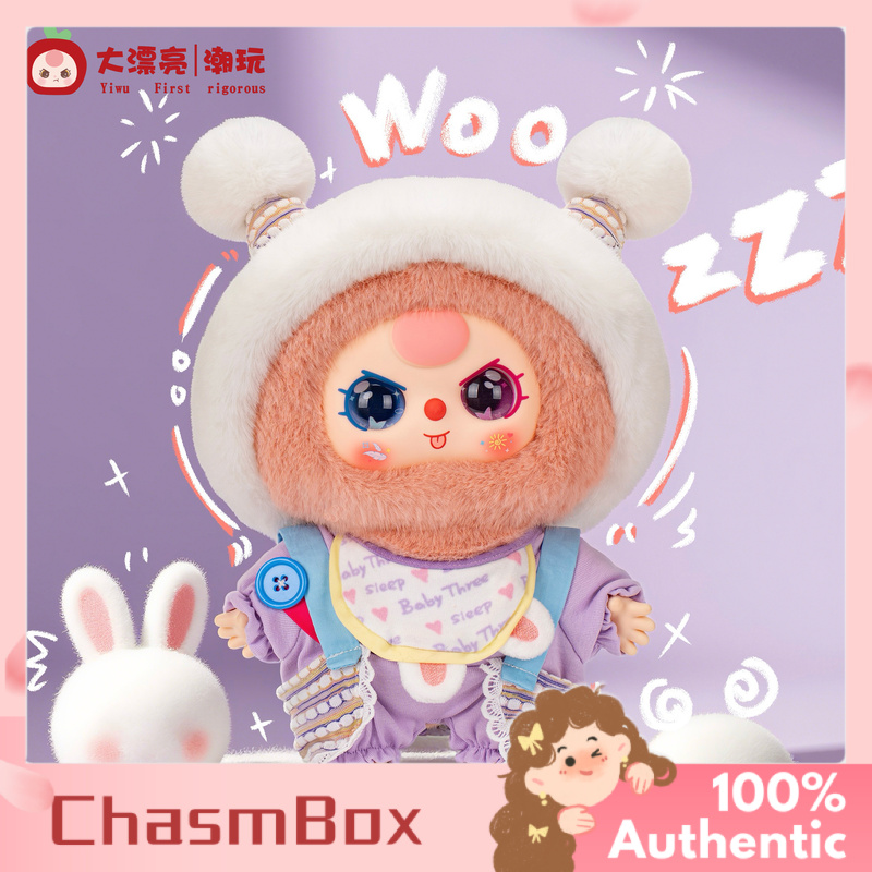 Baby Products Specials - 本物のベビースリースイートドリームパジャマシリーズブラインドボックス興味深いアクション人形家の装飾品子供トレンディな特別なギフト