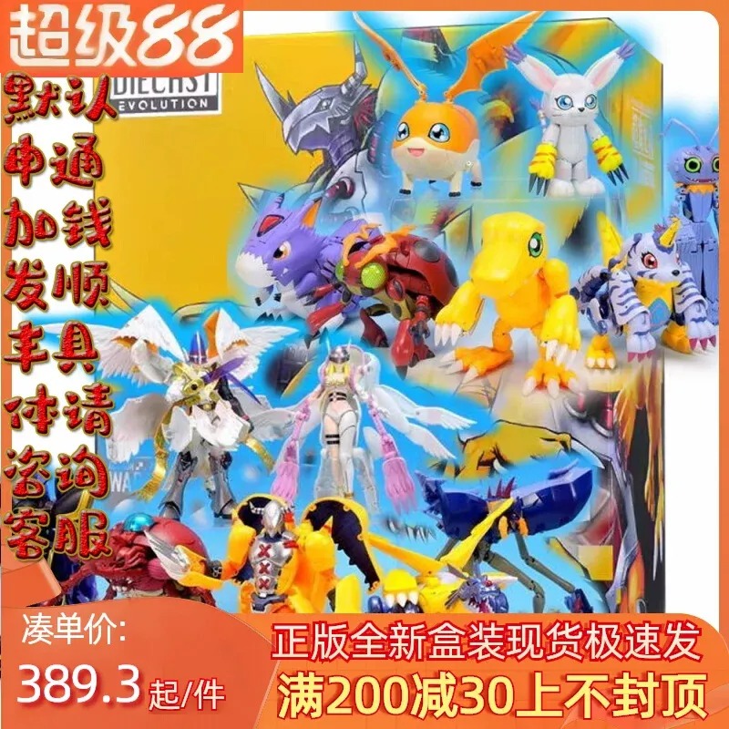 特別オファー商品、バンダイ、デジタルティラノサウルスビースト - Baby Products Specials のレビューと価格
