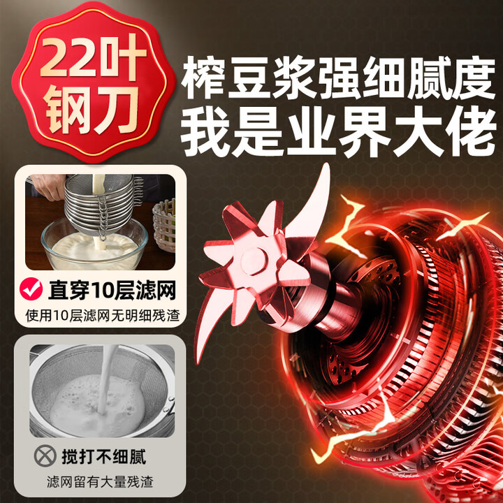 豆乳メーカー、高速ブレンダー、家庭用1L低騒音全自動小型ベビ - Baby Food Maker Blender のレビューと価格