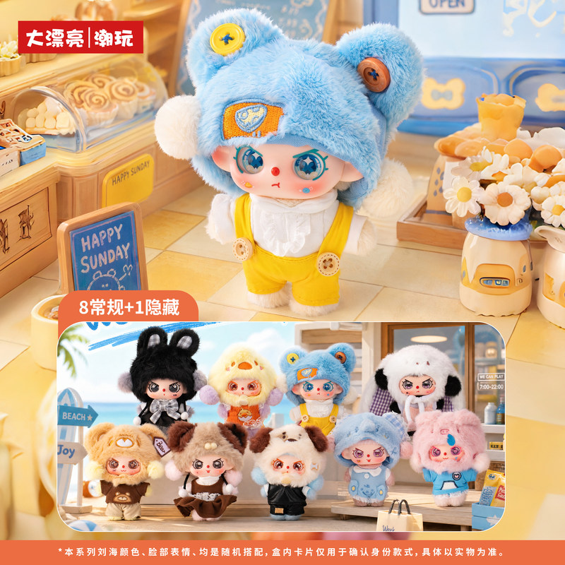 新しい本物のベイビースリーハッピーサンデーシリーズブラインド - Baby Products China のレビューと価格