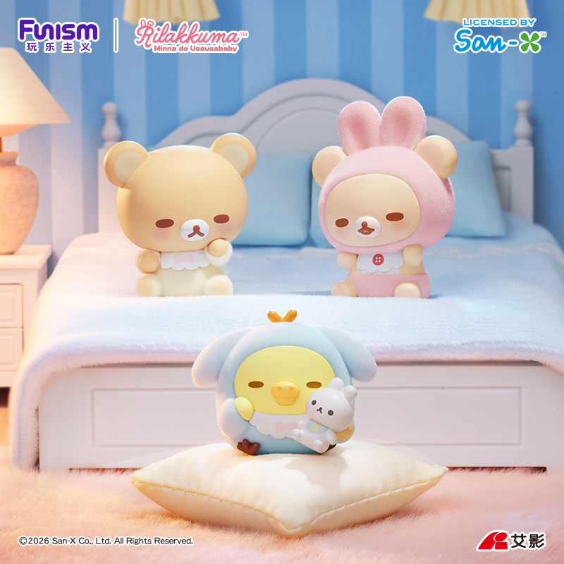 大人気！正規品 ファニズム リラックマ ブラインドボックス  - Baby Products China のレビューと価格
