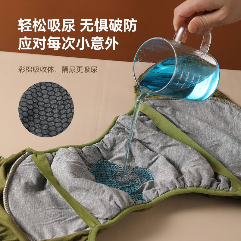 高齢者向け漏れ防止下着、特殊な洗える大人用おむつ、純綿プルア - Baby Products Specials のレビューと価格