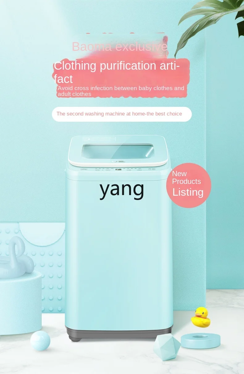 CX自動ベビーミニ洗濯機 赤ちゃん専用 家庭用波輪式 - Baby Products Specials のレビューと価格